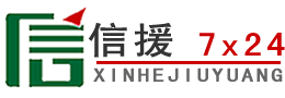 汉阴道路救援送油