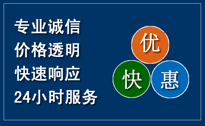 汉阴汽车救援送柴油