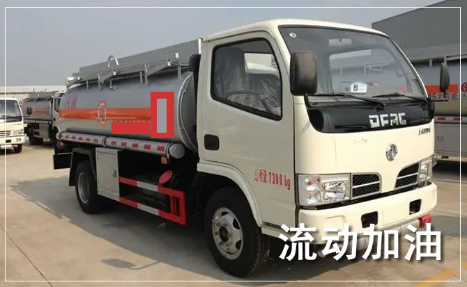 汉阴道路救援汽车送机油