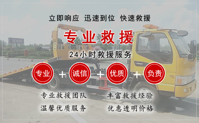 汉阴汽车中途送油救援电话